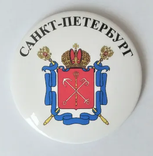 Оформление Санкт-Петербурга