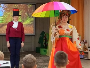 🍁Осенние развлечения 🍁