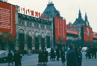 Советский Союз (XX век): факты, события, люди