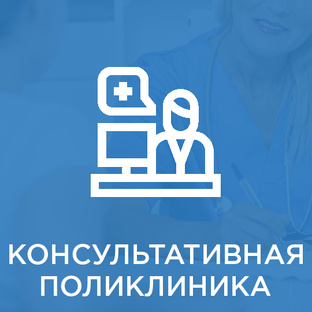 Неврологи, ревматологи, аллергологи рассказывают...