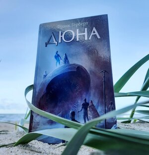 Признание в чувствах КНИГАМ