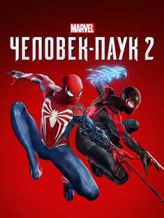 Spider-Man 2 Прохождение