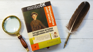 Экранизации книг