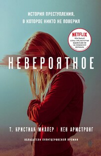 Документальное