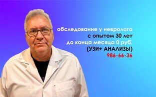 ДОКТОР БАУРОВ