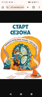 Участие в Олимпиаде "Музеи, парки, усадьбы" в 2025 - 2026 Гн.