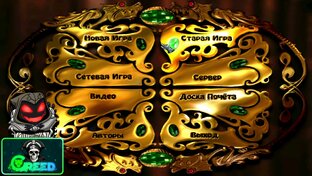 Аллоды: Печать тайны