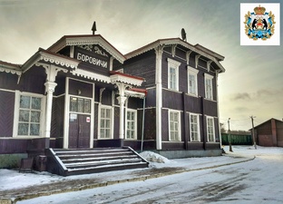 Новгородская область