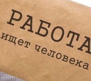 Заработать
