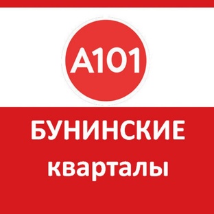 ЖК "Бунинские кварталы" от ГК А101