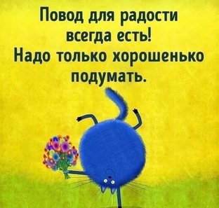 Православные тоже шутят))