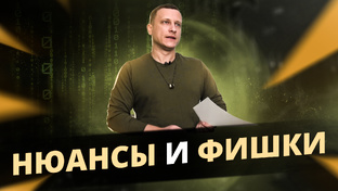 Все фишки теханализа и трейдинга в целом