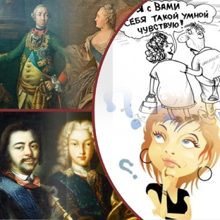 Улыбнитесь! Перлы истории