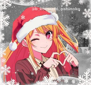 Звёздное дитя 