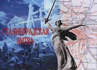 ⭐Бессмертная Слава ⭐