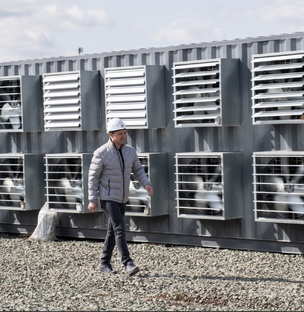 Криптозавод