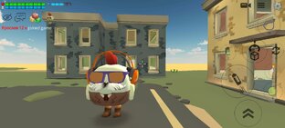 Прикольно играть в чикен Ган.