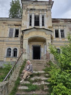 Ульяновская  область