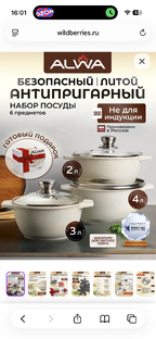 Выбор за тобой: поддержишь ли ты российские бренды, как я выбрала AIwa