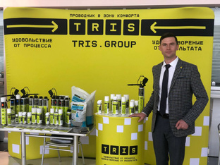 Производственный бизнес 