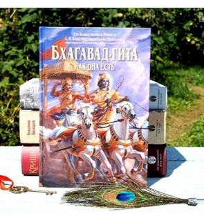 С Богом по жизни