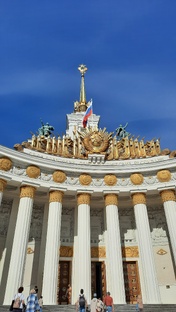 Моя Москва.