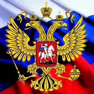 Россия 