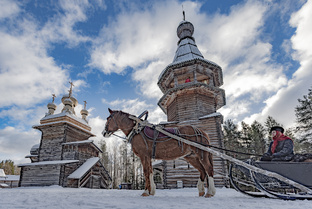 Архангельск