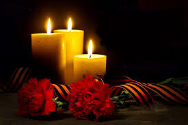 «Имя твое неизвестно, подвиг твой бессмертен»