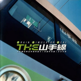 Train Simulator Real - The Yamanote-sen line PS2