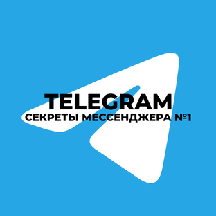 Telegram