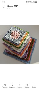 Бабушкин квадрат