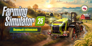  🚜Farming Simulator 25🌾🌲