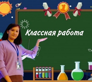 Будем знакомы!