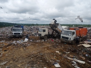 Обращение с отходами I-V Классов опасности