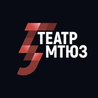 МТЮЗ