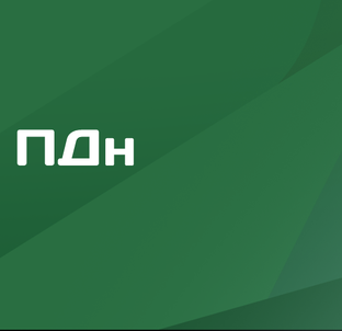 Персональные данные 