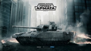 Armored Warfare