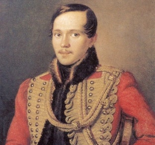 Лермонтов и Ко