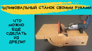 Полезные приспособления и самоделки, сделанные своими руками.