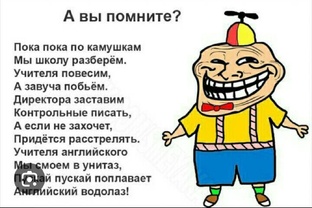 Тексты песен