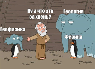 Быть, а не казаться!