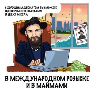 Советы адвоката