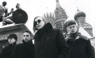 Гражданская Оборона