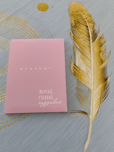 Что написано пером...