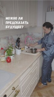 Разговоры за завтраком