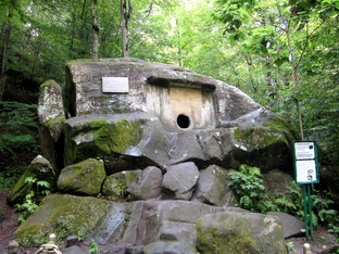 Места Силы Краснодарского Края.