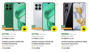 Промокоды Яндекс Маркет Сентябрь 2024