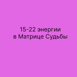 Третья Семерица