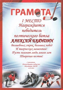 Поэзия, литература, включая мои творческие работы